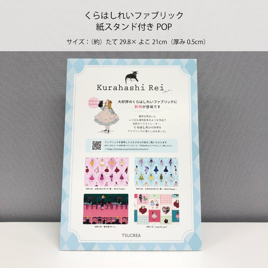クユラ様24,ジャンクジャーナル素材。フリンジ加工裂き布リボン